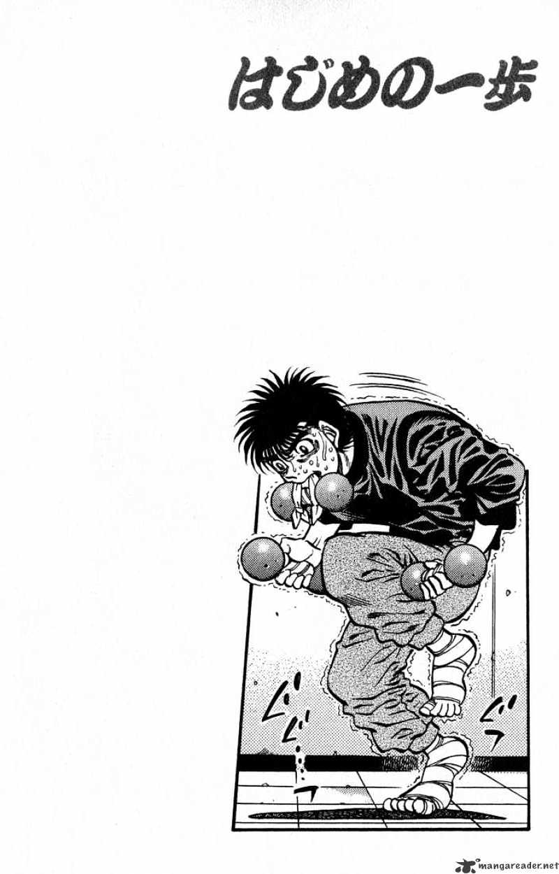 Hajime no Ippo: Fighting Spirit, Chapter 421 image 20